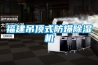 美的 KYR-35：冷暖機型，送風，除濕，制冷，制暖，一機四用！
