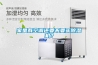 家具廠水性漆烘干工藝，需要專業烘干除濕機