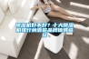 除濕機(jī)哪些品牌好