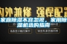 天津生產除濕機裝置廠家,工業除濕機  使用微信掃描二維碼分享朋友圈，成交更快更簡單！