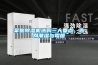 掌握除濕機選購三大要點，告別潮濕與霉菌