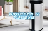 水性漆晾干用除濕機(jī)效果好