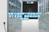 空調除濕和除濕機除濕有什么區別 空調除濕模式怎么設置