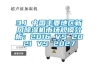 4款『家庭除濕器設計』，拒絕做“潮”人！