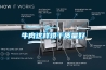 超聲波加濕器霧化工作原理及特點(diǎn)