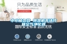 恒溫恒濕實驗室四大節(jié)能措施