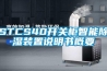 一種除濕空調器以及除濕方法