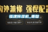 恒溫恒濕試驗箱濕度不均勻的原因