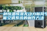 AM1005-804BIZ-A0單相電容運轉異步電動機50W除濕機