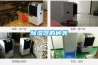 電子式微型除濕器與工業除濕機