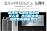除濕系統、除濕系統的控制方法和控制裝置與流程