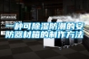 雞蛋紙托烘干除濕機 紙制品烘干房除濕機