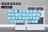 除濕機哪個牌子的好？2022最新出爐的十大除濕機排名值得參考