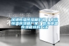 除濕機什么品牌好 除濕機品牌推薦【詳解】