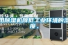 空調(diào)為什么不能取代除濕機(jī)？