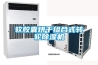除濕機方便了我們的生活