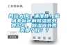 廈門除濕器公司｜廠家