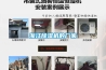 承德空氣除濕機,家用抽濕機報價