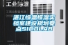 除濕機(jī)哪個(gè)牌子好？電子式除濕機(jī)和冷凍式除濕機(jī)有什么區(qū)別