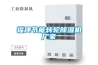 福建節能轉輪除濕機廠家