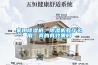 小白看了都會知道氧風(fēng)新風(fēng)的小知識，你會不知道
