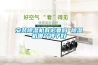 恒溫恒濕實驗箱的具體用途是什么？