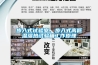 標準恒溫恒濕養護箱概述丨技術參數丨工作原理丨使用說明丨操作規程丨圖片