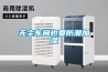 油漆的危害以及消除方法