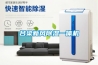 哪個牌子除濕機比較好_除濕機的品牌推薦