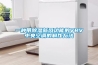 為什么要使用濕式除濕機