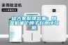 焦作除濕加濕一體機廠家直銷2022已更新(今日／新聞)
