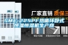 上海民豐除濕機維修不抽濕無電源在線報修