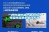 一種水箱及具有該水箱的除濕器的制作方法