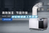 除濕機品牌該如何營銷