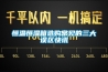 深圳吊頂天花除濕機，管道式除濕機，機房除濕機，送貨上門