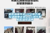 步入式恒溫恒濕試驗室武漢工廠