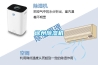 恒溫恒濕控制柜｜控制柜｜廣州大弘自動化