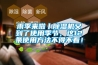 一種步入式恒溫恒濕房的制作方法