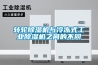除濕機哪個牌子好有哪些