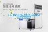 分析：國產(chǎn)品牌除濕機 能否再次崛起