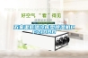 為什么使用除濕機在什么情況下呢？