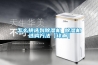 恒溫恒濕機(jī)(SMC-225PF)