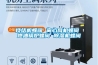 工業(yè)除濕機，家用除濕機，除濕機
