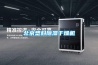 天津泰斯特恒溫恒濕箱（標準型）HWS-150B