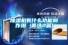 轉(zhuǎn)輪除濕機的原理,安裝技術(shù)要求說明