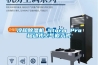 倉庫用除濕機,安景電器售后服務承諾整機一年保修終身維保
