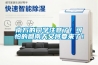 加濕機(jī)可以幫助紡織廠提高質(zhì)量
