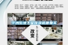加濕機,噴霧風扇,霧化盤,高壓噴霧設備,除濕機