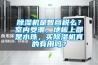 蘇州高低溫試驗箱恒溫恒濕試驗箱＊