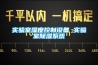 工業除濕機，不可缺少的生產輔助設備